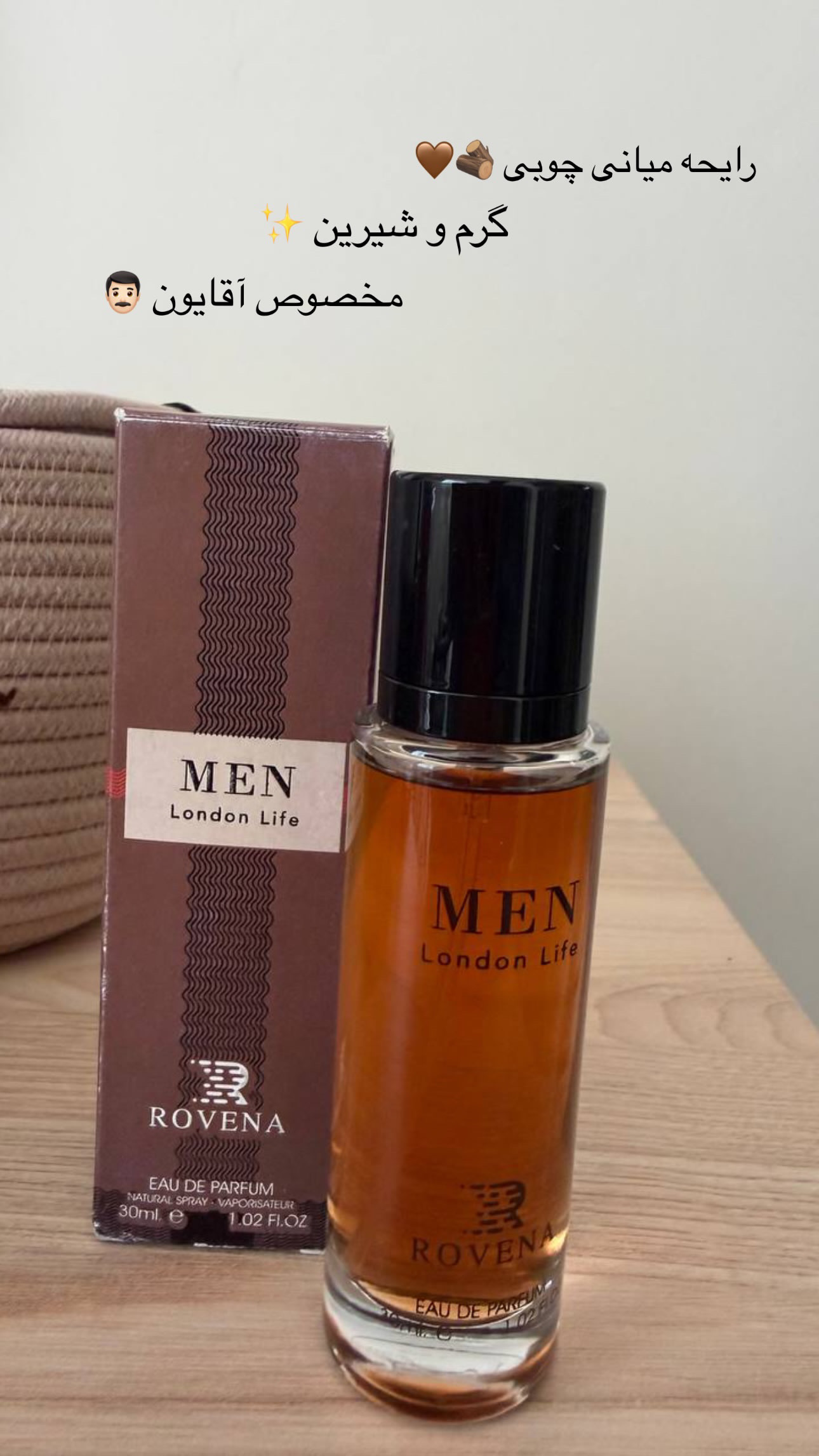 مینی ادکلن MEN  25ml