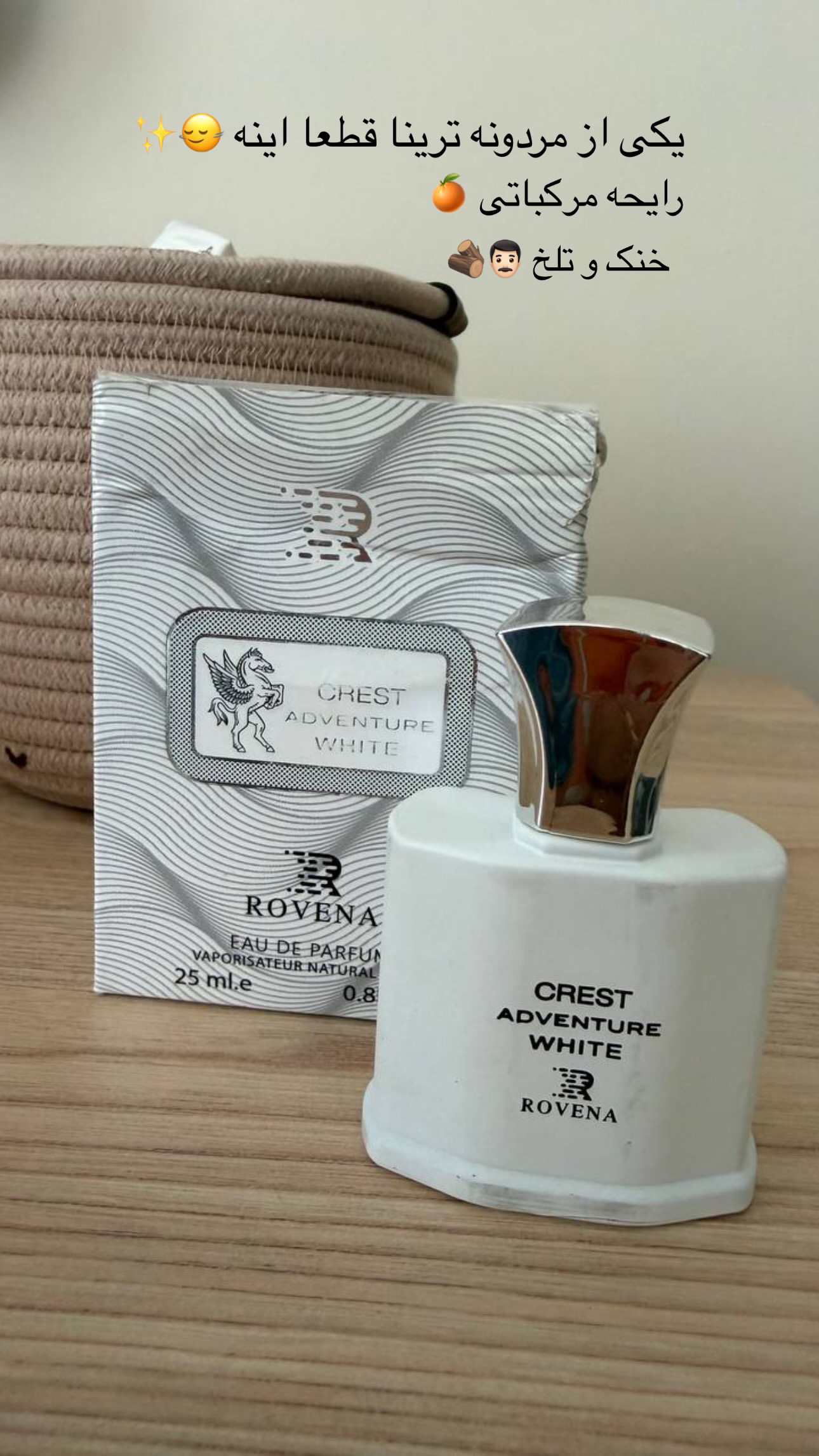 مینی ادکلن crest 25ml