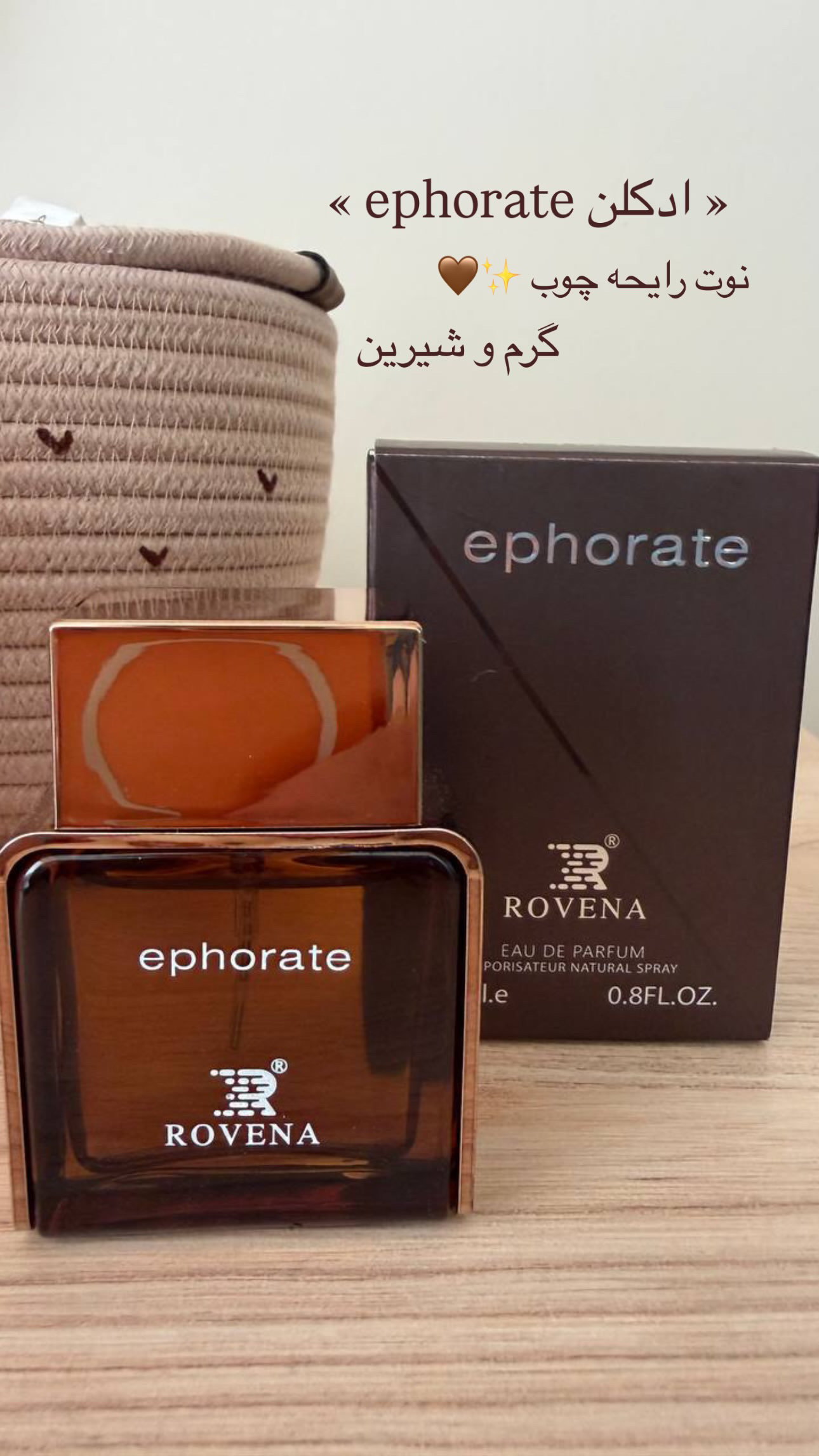 مینی ادکلن ایفوریا ۲۵ میل