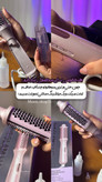 دستگاه براشینگ بخار شیگلم(نانو بخار)