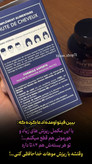 مکمل مو فیتوسیان(۸۴ عددی)